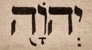 Hebrew text written in black ink on paper